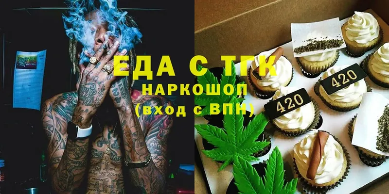 гидра зеркало  Лосино-Петровский  Canna-Cookies марихуана  цены  