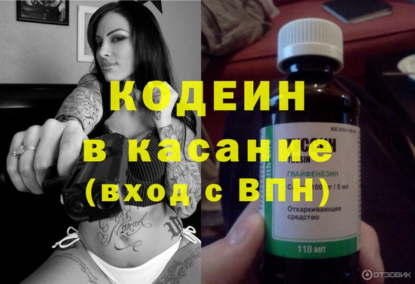 ECSTASY Волосово