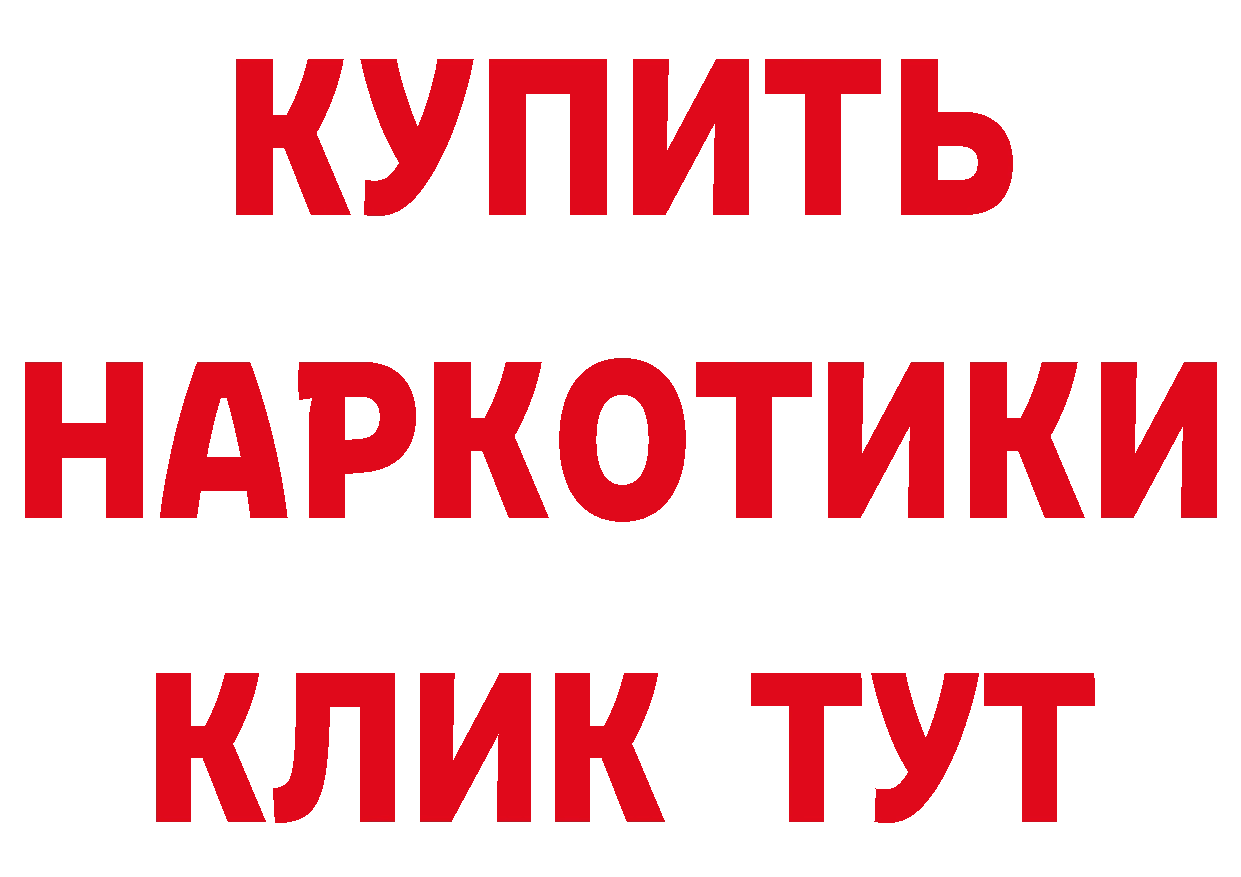 Альфа ПВП Crystall онион это кракен Лосино-Петровский